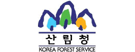 산림청 KOREA FOREST SERVICE