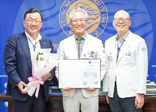 YU College of Medicine Receives 'Commendation from KDCA Commissioner'